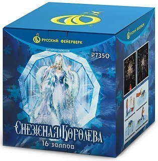 Батареи салютов Русский Фейерверк Снежная Королева 16 залпов