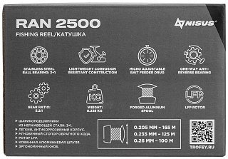МП Катушка RAN 2500 (N-R-QD2500) Nisus - фото 12