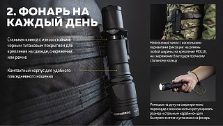 Фонарь Armytek Dobermann XP-L HI теплый Com - фото 23