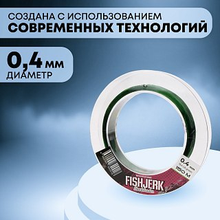 Леска Riverzone FishJerk 150м 0,4мм 15,4lb green - фото 2