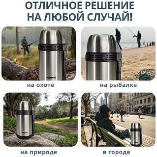 Термос Pereval для еды и напитков HG-1200-5 1200мл - фото 6