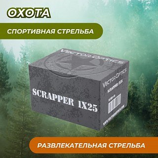 Прицел коллиматорный Vector Optics Scrapper 1x25 Genii 2MOA RD - фото 4