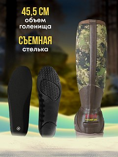 Сапоги Taigan Huha camo mountain thinsulation 800g gridmesh - фото 7