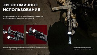 Фонарь Armytek Parma C2IR Pro Com - фото 16