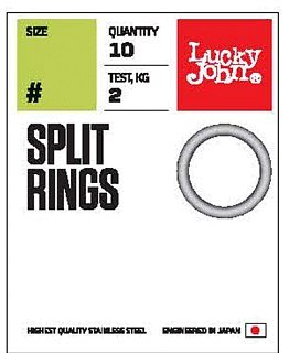 Заводное кольцо Lucky John Split Rings 0000