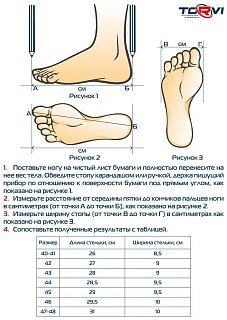 Сапоги Torvi Буран с вкладышем -40С черный - фото 9