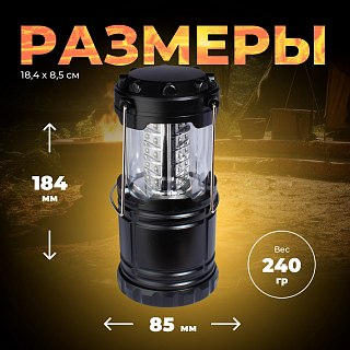 Фонарь Pereval BT-PL4020 кемпинговый 130 Lumens - фото 6