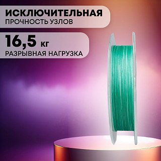 Шнур Riverzone Ultra Power X8 PE 2,5 150м 16,5кг blue - фото 4