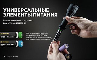 Фонарь Armytek Viking XP-L белый Com - фото 29