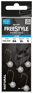 Джиг-головка SPRO FreeStyle Micro Jig29 Natural 2 гр №1/0 - фото 2
