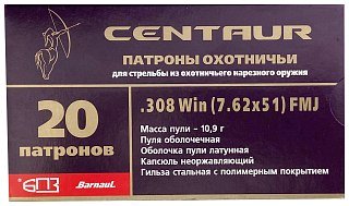 Патрон 308Win БПЗ FMJ 10,9 г Кентавр полимер - фото 7
