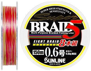 Шнур Sunline Super braid 5HG 8braid 150м 1.2/0,185мм - фото 1