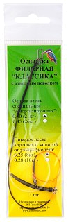 Оснастка Зимородок фидерная Классика с поводком без крючка уп.1шт - фото 2