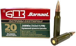 Патрон 308Win БПЗ FMJ 9,4 лак улучшенной кучности - фото 1