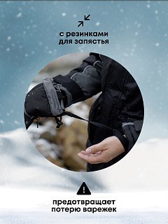 Варежки-перчатки Riverzone Ice hook р.L/XL - фото 6