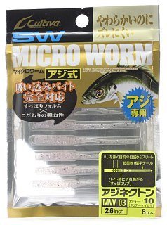 Приманка Owner Cultiva Micro Worm MW-03 2,6" 10 - фото 2