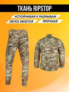 Костюм Taigan Sentry CP - фото 2