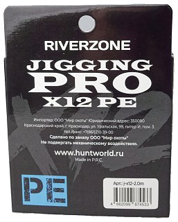 Шнур Riverzone Jigging Pro X12 PE 2,0 150м 16,6кг multicolour - фото 2