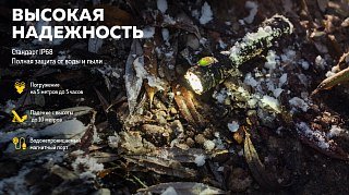 Фонарь Armytek Partner C2 Magnet USB белый Com - фото 28