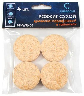 Розжиг Следопыт сухой древесно-парафиновый  в таблетках уп.4шт - фото 2