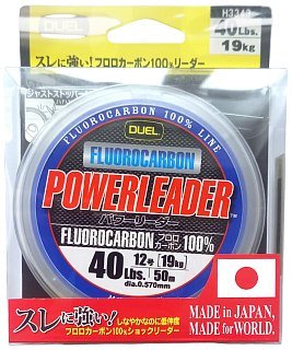 Леска Yo-Zuri Duel Hardcore Powerleader FC 50м 40lb 0.570мм 19кг