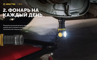 Фонарь Armytek Elf C1 Micro-USB белый налобный - фото 11