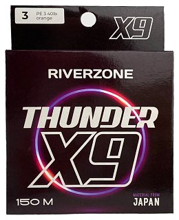 Шнур Riverzone Thunder X9 150м PE 3,0 40lb orange - фото 5