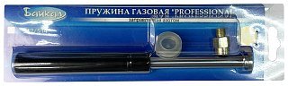 Пружина газовая Стрелок Baikal МР 512 профессиональная дозаправляемая - фото 2