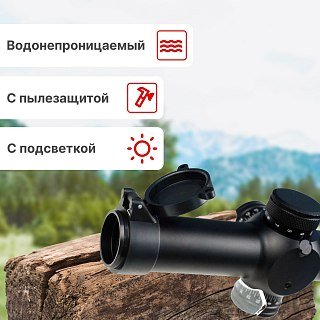 Прицел Taigan ER 1-6X24IR - фото 2