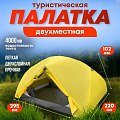 МП Фонарь Nextorch C2, 250 люмен