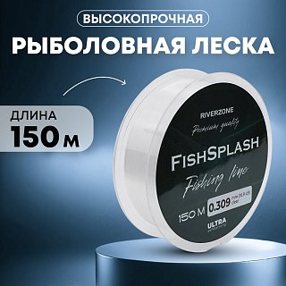 Леска Riverzone FishSplash I 150м 0,309мм 16,9lb clear - фото 1