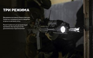 Фонарь Armytek Parma C2 Pro Com - фото 16