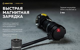 Фонарь Armytek Wizard C1 Pro Magnet USB теплый налобный - фото 19