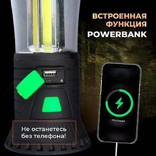 Фонарь Pereval BT-FL3090 кемпинговый 550 Lumens - фото 5