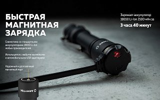 Фонарь Armytek Prime C2 Pro Magnet USB теплый Com - фото 21
