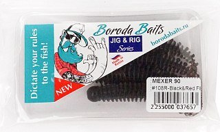 Bb kannta силиконова приманке. Бактейл. Приманка борода. Приманка борода. Boroda baits salo 45.