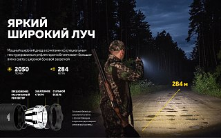 Фонарь Armytek Viking Pro Magnet USB теплый Com - фото 15