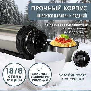 Термос Pereval для еды и напитков HG-1200-5 1200мл - фото 2