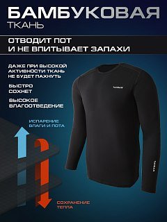 Термобелье Taigan Thermo Control верх - фото 2