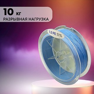 Шнур Riverzone Blue Line X8 PE 1,5 150м Blue - фото 3