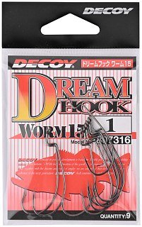 Крючки Decoy Worm 15 №1 9шт