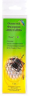 Оснастка Зимородок фидерная Инлайн уп.1шт - фото 1