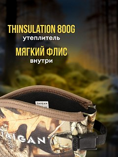 Сапоги Taigan Tara camo vista thinsulation 800g fleece - фото 6