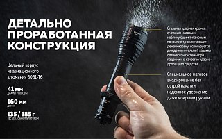 Фонарь Armytek Viking Pro Magnet USB теплый Com - фото 17