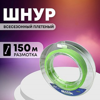 Шнур Riverzone Silk WX4 PE 1.0 150м Green - фото 1