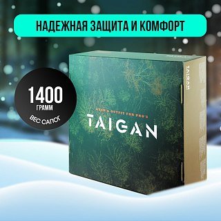 Сапоги Taigan ArcticGuard Thinsulation 1600g Mesh&Membrane black - фото 7