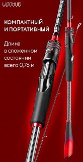 Спиннинг Riverzone Takumi S703ML 8-25гр 2,1м - фото 7