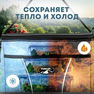 Термосумка Pereval Frosty 20L - фото 4