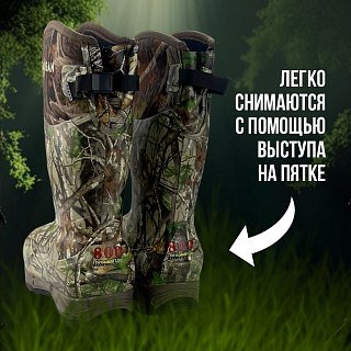 Сапоги Taigan Tara camo G1 Thinsulation 800g Fleece р.44 (11) - фото 3