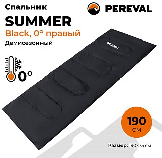 Спальник Pereval Summer Black 0° правый - фото 1